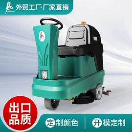 洗地机;扫地机;商用吸尘器