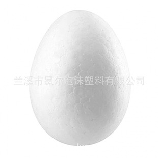 Styrofoam Egg 15cm Foam Egg Easter Egg Children's DIY Graffiti White Blank