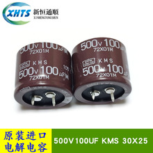500V100UF KMS 30X25 ԭ�b�ڽ���늽���� 100UF 500V ׃�l�L����