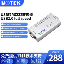 UT-2112 RS232o(žпڹ늂ݔ)  RS232ڸx