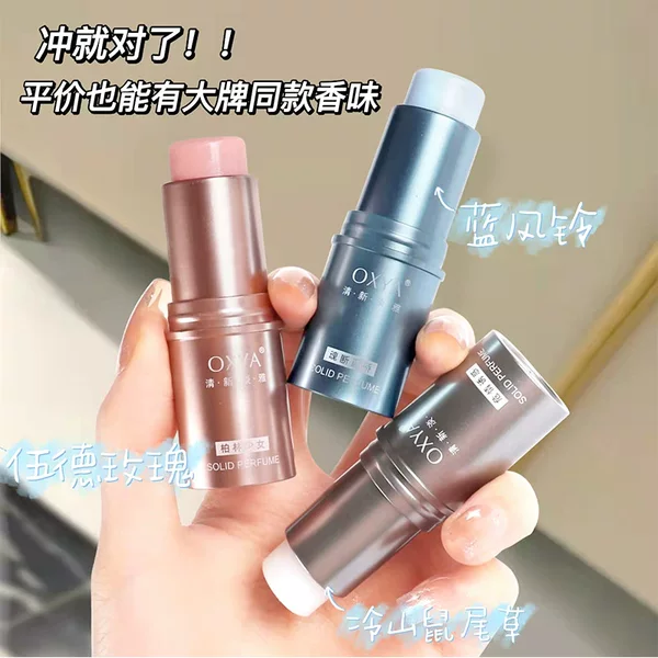 OXYA Solid Balm Fragrance Natural Fresh Fragrance Perfume Small Portable Deodorant Balm Male and Female Students Wholesale