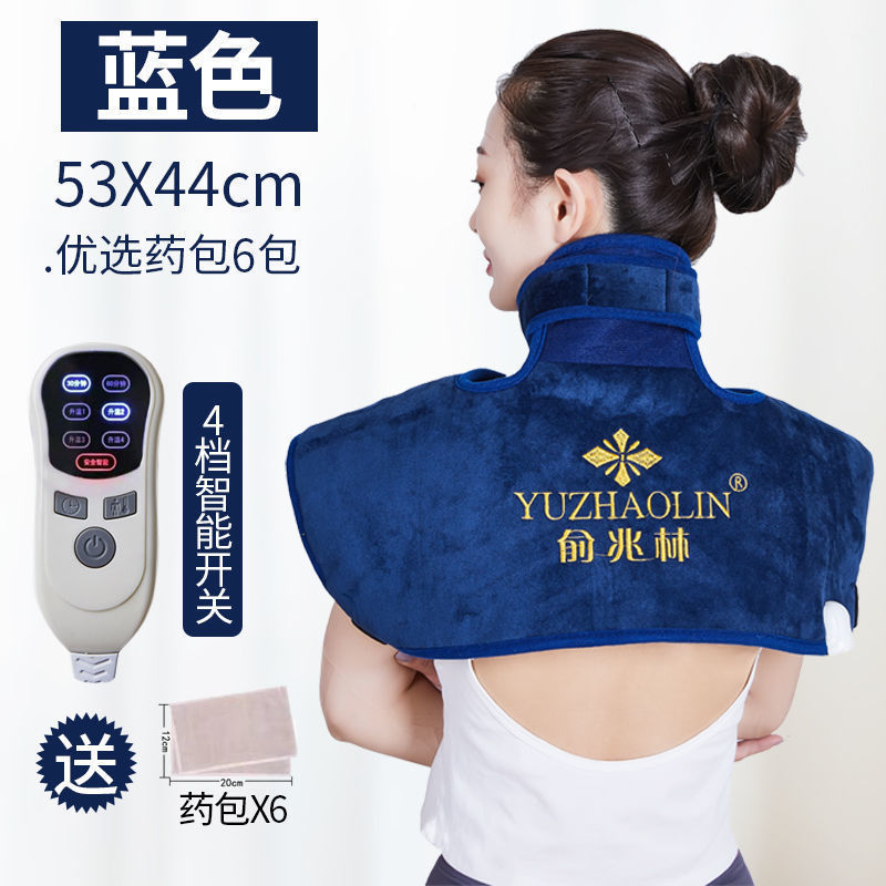 肩と首の塩袋温湿布パック海塩粗塩電気加熱充電頚椎肩周炎ヨモギ塩袋灸理学療法バッグ|undefined