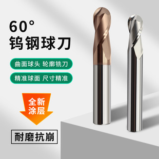 60��2�����^�u���㊵�R0.5R1R2R3R4R5�����X�����κϽ���㊵�