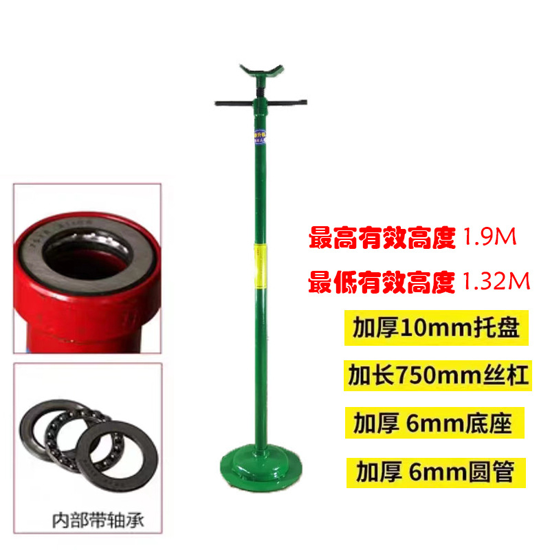 Car lift bracket engine gearbox bracket weighted lift vertical engine tray