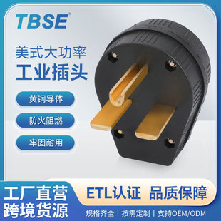 ��/TBSE ��ʽ���I���^NEMA6-30P��������30A50A�l늙C��늲��^