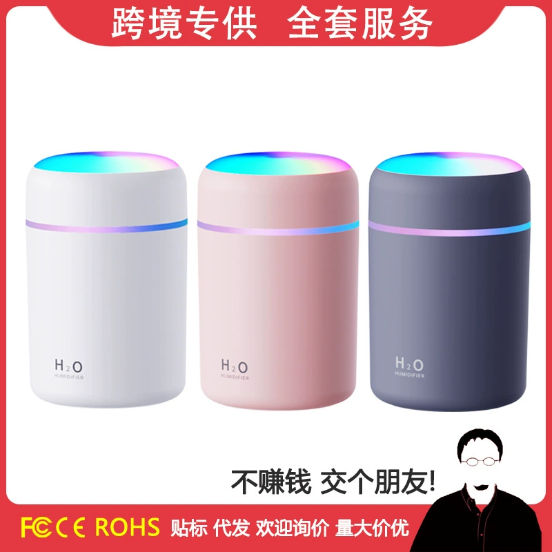 2025 Новый красочный спрей-увлажнитель USB автомобильный ароматерапевтический аппарат мини-очиститель воздуха