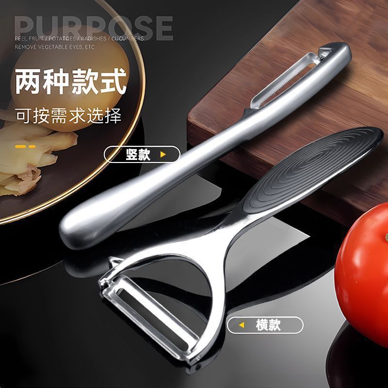 Cuchillo de acero inoxidable alemán de cocina casera artefacto de peeling frutas, verduras, melones, frutas raspadoras cuchillo de acero inoxidable