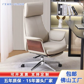 办公椅;大班椅;餐椅