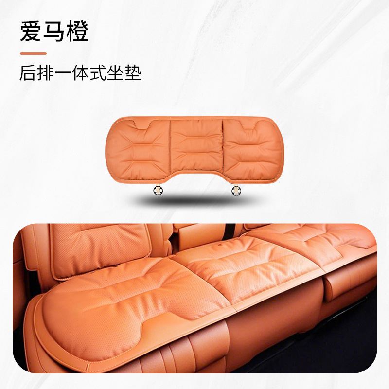 オールシーズン対応の新しいカーシートクッション、リアサドルクッション、夏用通気シートカバー、シートクッション、バッククッション、クロスボーダーメーカー|undefined