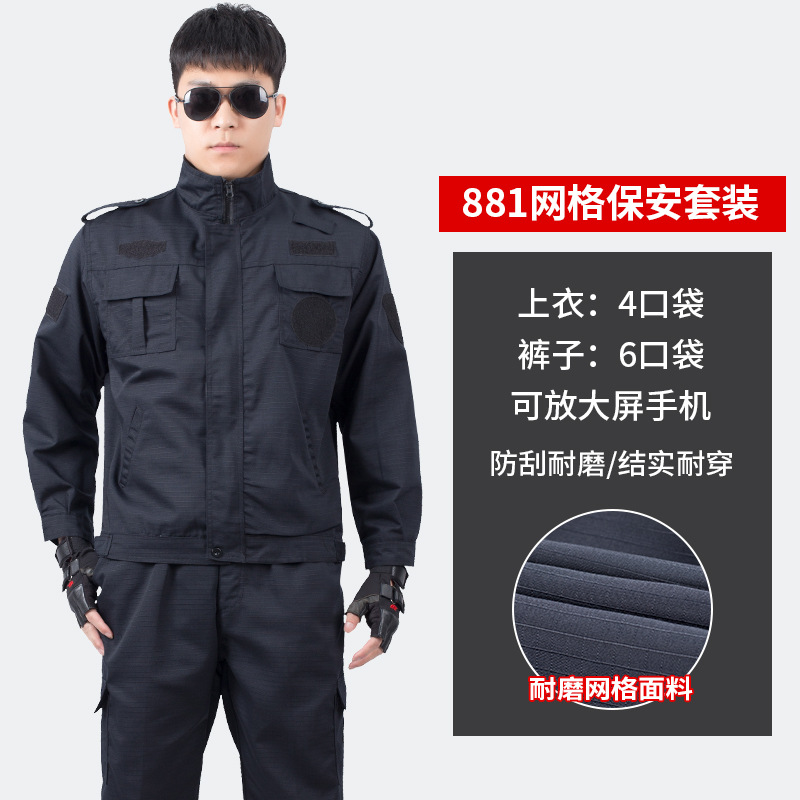 戎江滨夹克主图2