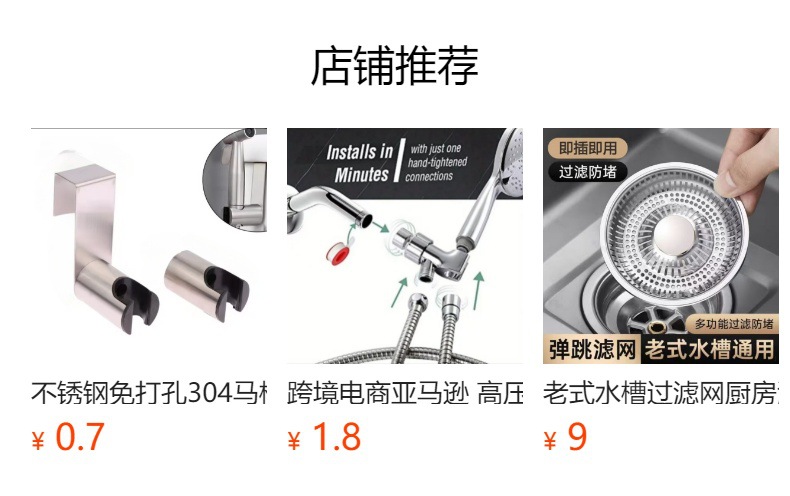 Stainless steel household toilet spray gun, faucet flushing device, nozzle, toilet flushing gun, toilet companion, high-pressure pressurization full figure
