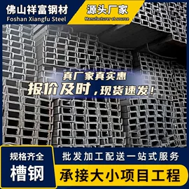 其他光伏零部件;槽钢;扁钢