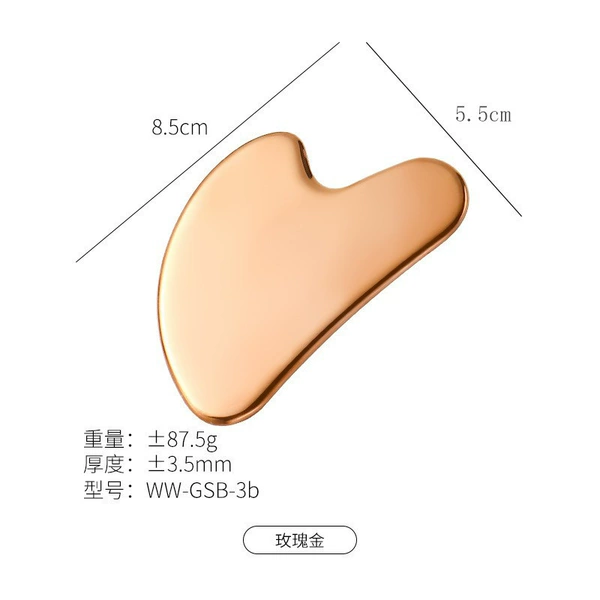 304 stainless steel heart-shaped scraping board (rose gold)