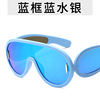 Summer sunglasses, trend glasses solar-powered, European style, internet celebrity