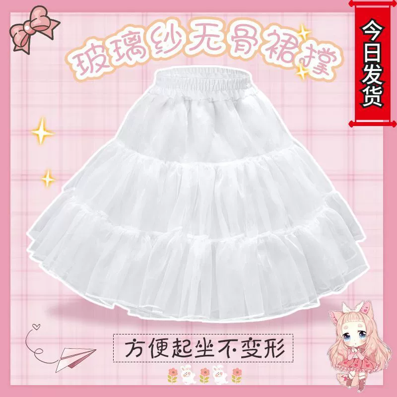 Лолита кукольный Лолита Ежедневное насилие Органза Бескостный кукольный COS Внутренняя Нижняя юбка внешнее платье