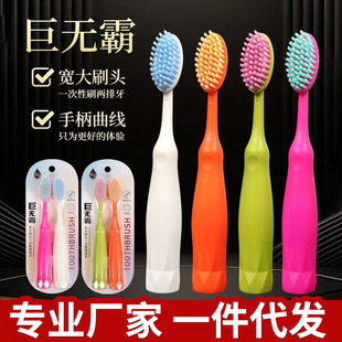 [Manufacturer] Big Mac Big Head Toothbrush Soft-Bristled Gum Protecting Toothbrush Adult Home Family Couple Dopamine Student