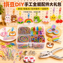 ƴ��耳׿�diy��������ֹ�朗l���������耳׿�ȫ�ג���_��Ȧ