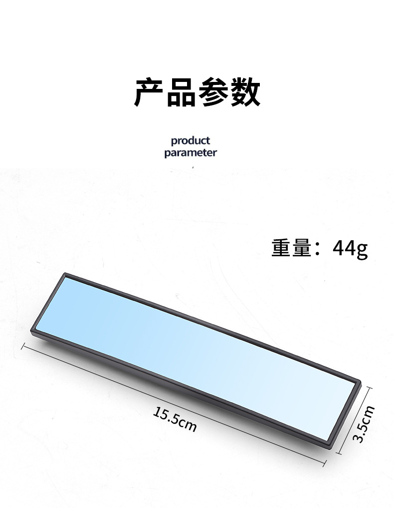Car Rearview Mirror Interior Reflective Mirror Reversing Blind Spot Auxiliary Universal Wide-Angle Curved High-Definition Mirror Baby Observation Mirror
