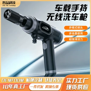 New portable wireless car washer with lithium battery, powerful booster, handheld household mini car wash high-pressure water gun