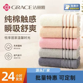 毛巾;毛巾礼盒装;一次性洗脸巾