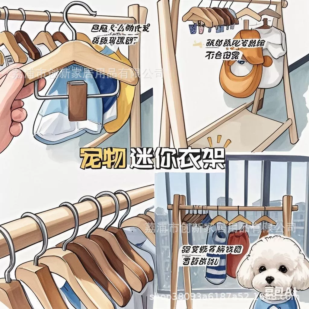实木宠物衣架挂件收纳狗狗猫咪衣物挂衣神器便捷小巧迷你衣架夹子
