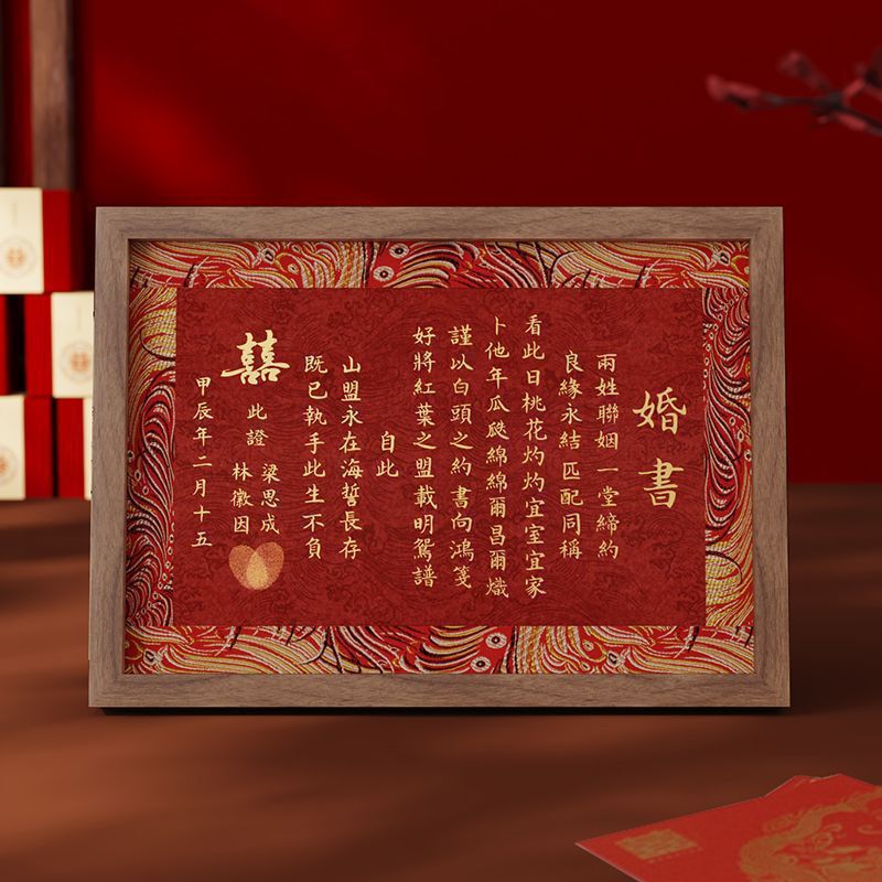 Wedding Book Photo Frame Display Stand, Engagement Book, Chinese-Style Dowry Book, Date Announcement Card, Wedding and Engagement Supplies, Finished Product Wedding Book Photo Frame Display Stand, Engagement Book, Chinese-Style Dowry Book, Date Announcement Card, Wedding and Engagement Supplies, Finished Product