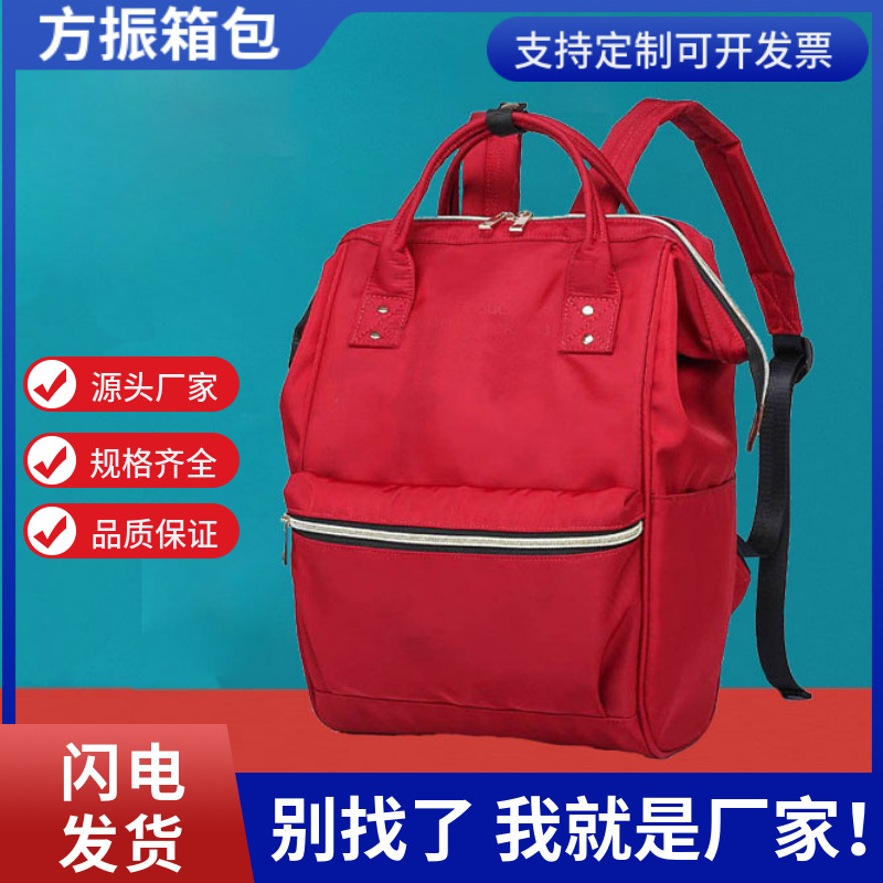 Large Capacity Backpack