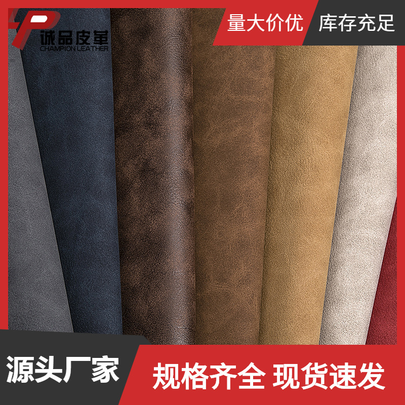 厂家定制复古套色羊巴服装革 耐刮pu皮革服装人造革擦色水洗皮洗