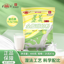 ���x��һ��ȫ֬���̷�400g*3���I�B��ʹ��͌W�����˪������b���b