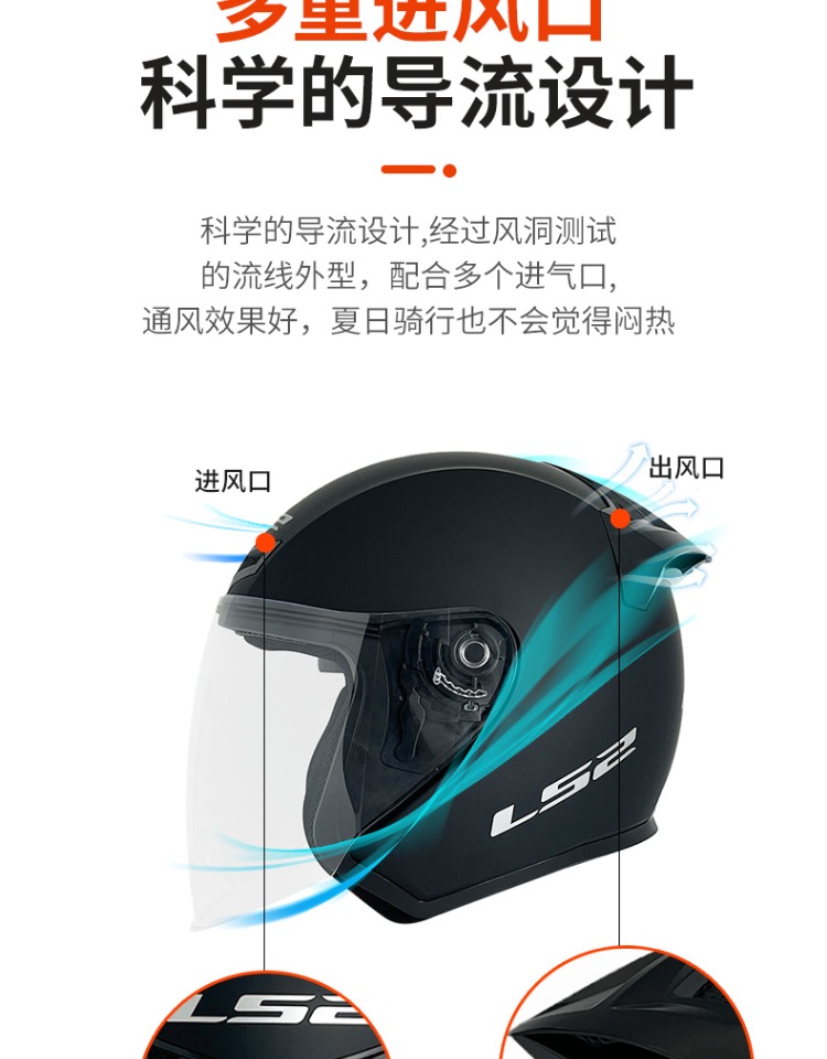 Half Helmet Large Size Winter Men's and Women's Three-Quarter Motorcycle Electric Vehicle Motorcycle Cycling Helmet All Year Round Of608