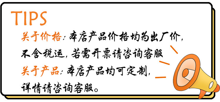 tips1