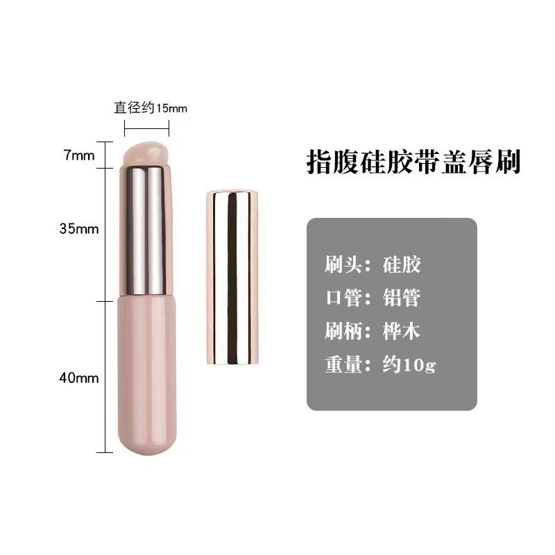 Q cepillo de labios de silicona suave con tapa cepillo de mascarilla de labios portátil lápiz labial especial mini lápiz labial de punta redonda cepillo de maquillaje image 8