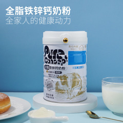 全脂鉄亜鉛カルシウム粉ミルク800グラム卸売り高蛋白原味は3歳以上の子供の朝食ミルクに適している
