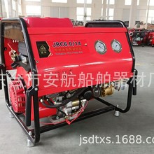 消防柴油机手抬车载式JBC6.0/14手抬机动消防泵组