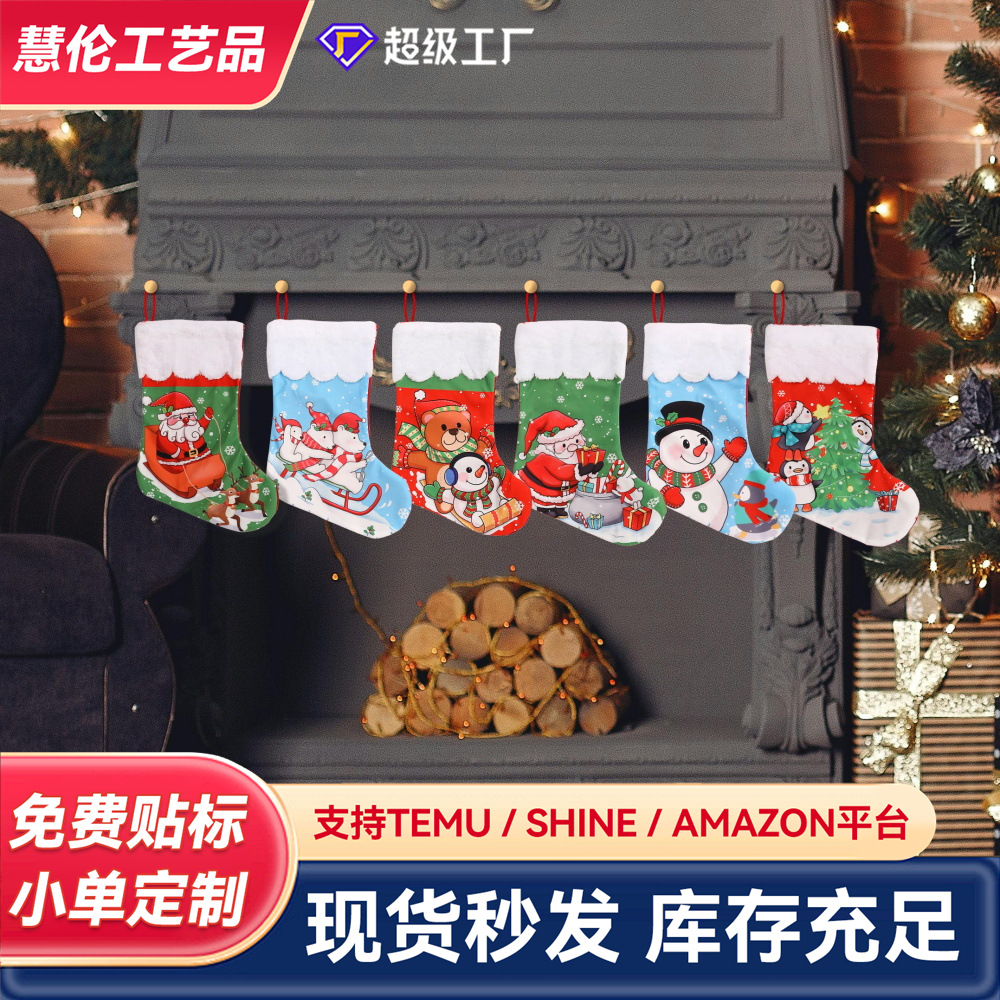 Nuevos calcetines de Navidad transfronterizos bolsas de regalo creativas impresión de dibujos animados viejos muñecos de nieve decoraciones de Navidad colgante