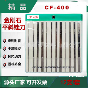 ����ʯ��ƽб�S�����b �Ͻ��S��CF-400ģ�������S��ƽб�S�����l