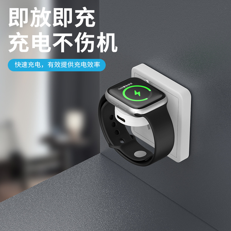 アップル腕時計充電器はiwatch1-8世代の磁気吸引無線充電USBTYPEC二口腕時計充電を適用している|undefined