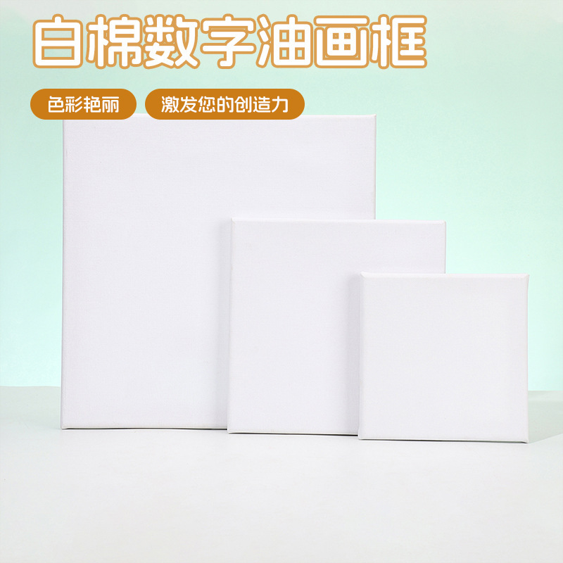 Picture Frames, Oil Painting Frames Wholesale, Wooden Mixed Cotton-Linen Framed Linen Fine-Grained Digital Oil Painting Boards, Canvas Picture Frames, Oil Painting Frames Wholesale, Wooden Mixed Cotton-Linen Framed Linen Fine-Grained Digital Oil Painting Boards, Canvas