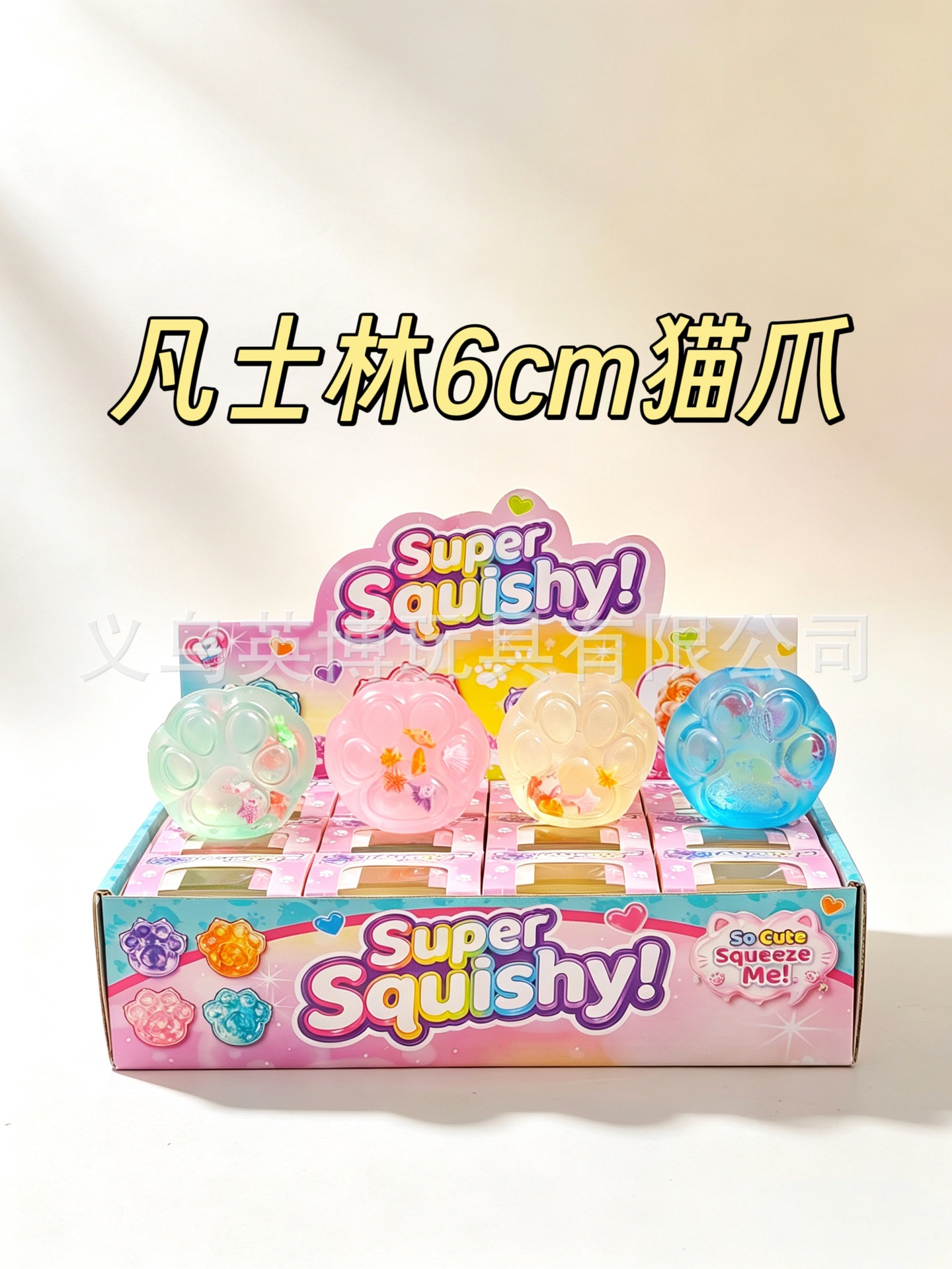 6cm ocean style vaseline cat claws