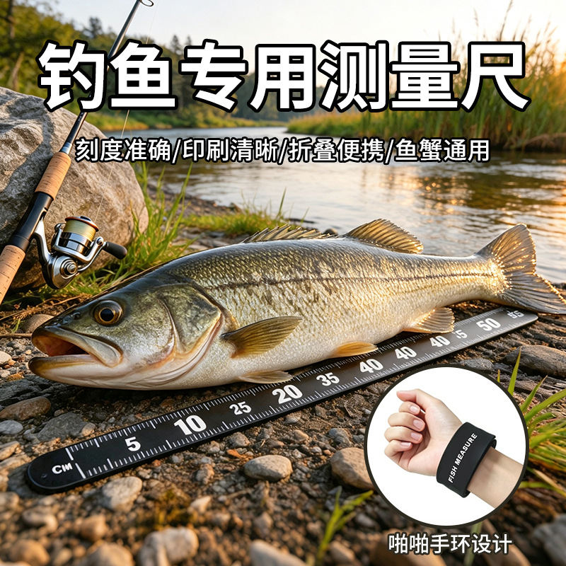 Portable snap ring fish measuring tape, silicone fish measuring ruler, outdoor fishing tool, extended snap ring, can be printed with logo