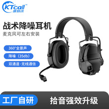 �pDSPоƬȫ���֑��g����ͨ�� ANC+BT+ENC+Mesh �M�W���g���C