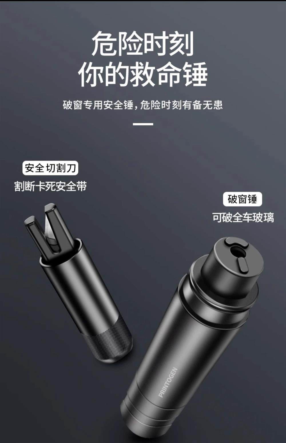 Car Window Breaker with Cutter Safety Hammer Vehicle Escape Tool