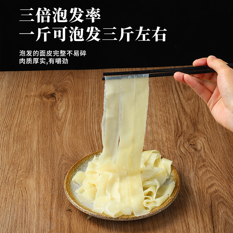 ソースファクトリー インスタント延長ヌードルスナック Q 弾力のある作りたてのヌードル 1.5KG/袋 怠け者のインスタントヌードル