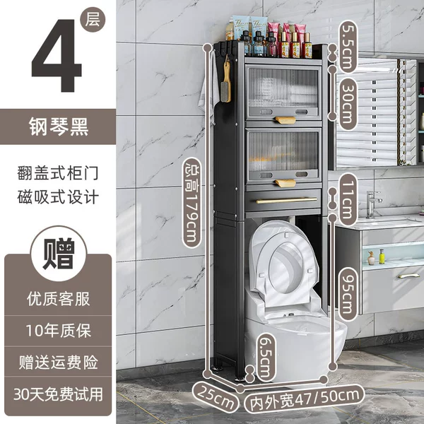 Piano, toilet, storage system, 4 floors