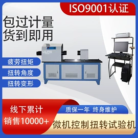 万能试验机;压力试验机;其他试验机