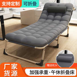 午休折叠床办公室工位午睡神器户外沙滩躺椅钢管三折行军床折叠床