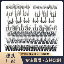 睫毛半成品自然纤长款眼睫毛假睫毛原材料批发厂家直供假睫毛毛料