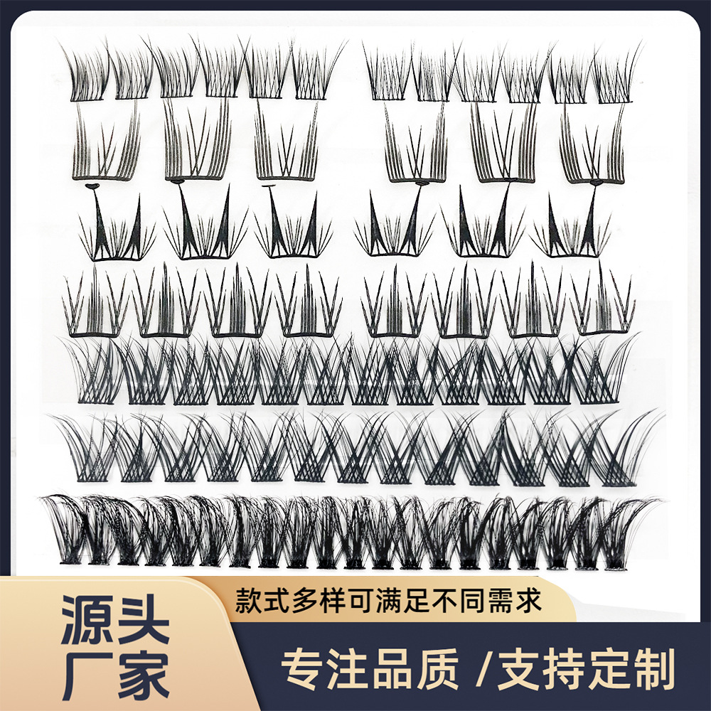 睫毛半成品自然纤长款眼睫毛假睫毛原材料批发厂家直供假睫毛毛料