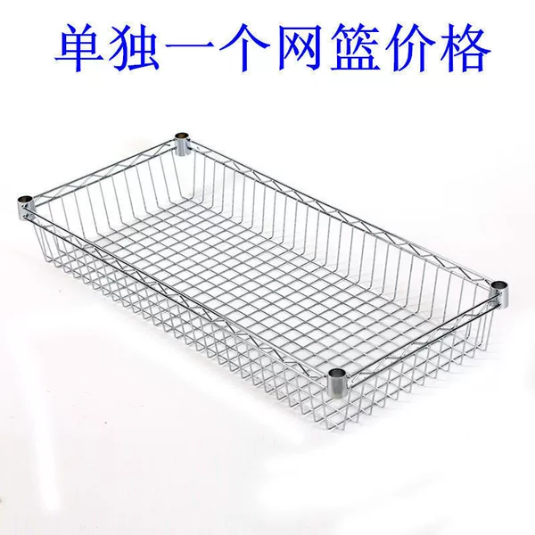 ∫ The net basket is 35 cm long and 20 cm wide and one layer