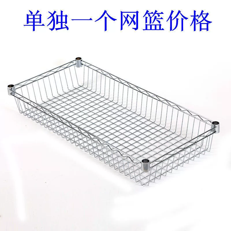 组合diy橱柜拉篮厨房置物架收纳储物篮衣柜抽屉式架子拉篮滑轨架